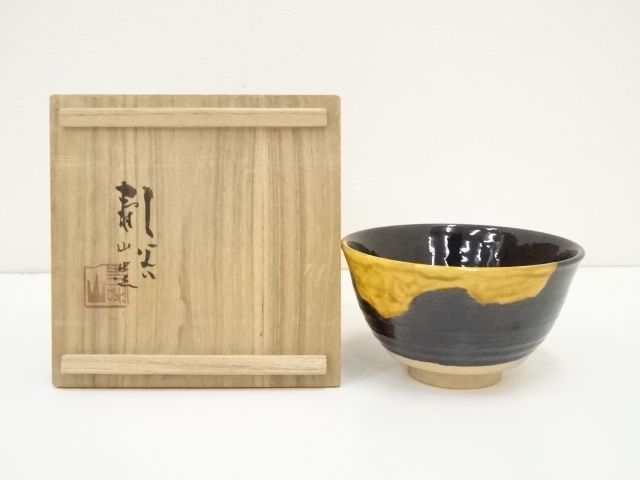 九谷焼　中島寿山造　茶碗（共箱）